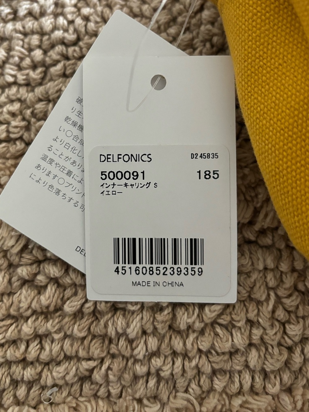 Delfonics Yellow Utility Pouch - Compact Cotton Storage - Picture 5 of 5
